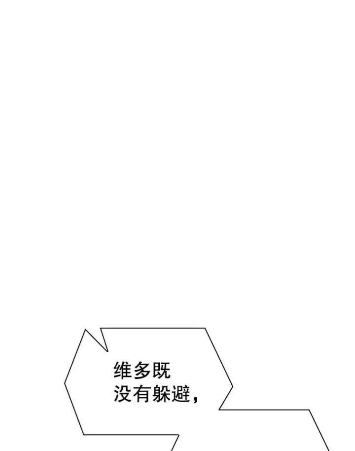 《鲨鱼》283.与维多之战（2）图7