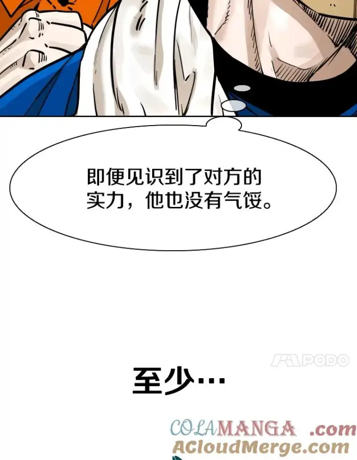 《鲨鱼》283.与维多之战（2）图77