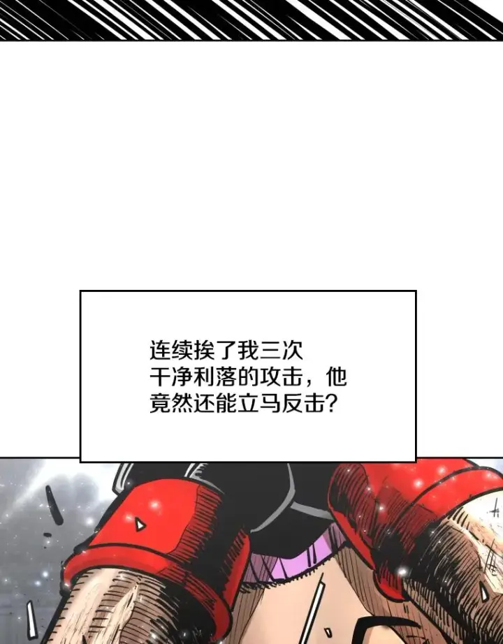 《鲨鱼》283.与维多之战（2）图83