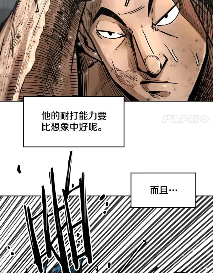 《鲨鱼》283.与维多之战（2）图84