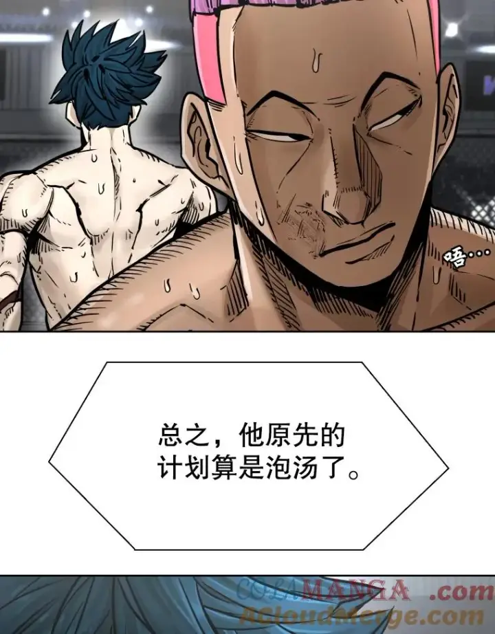 《鲨鱼》283.与维多之战（2）图93