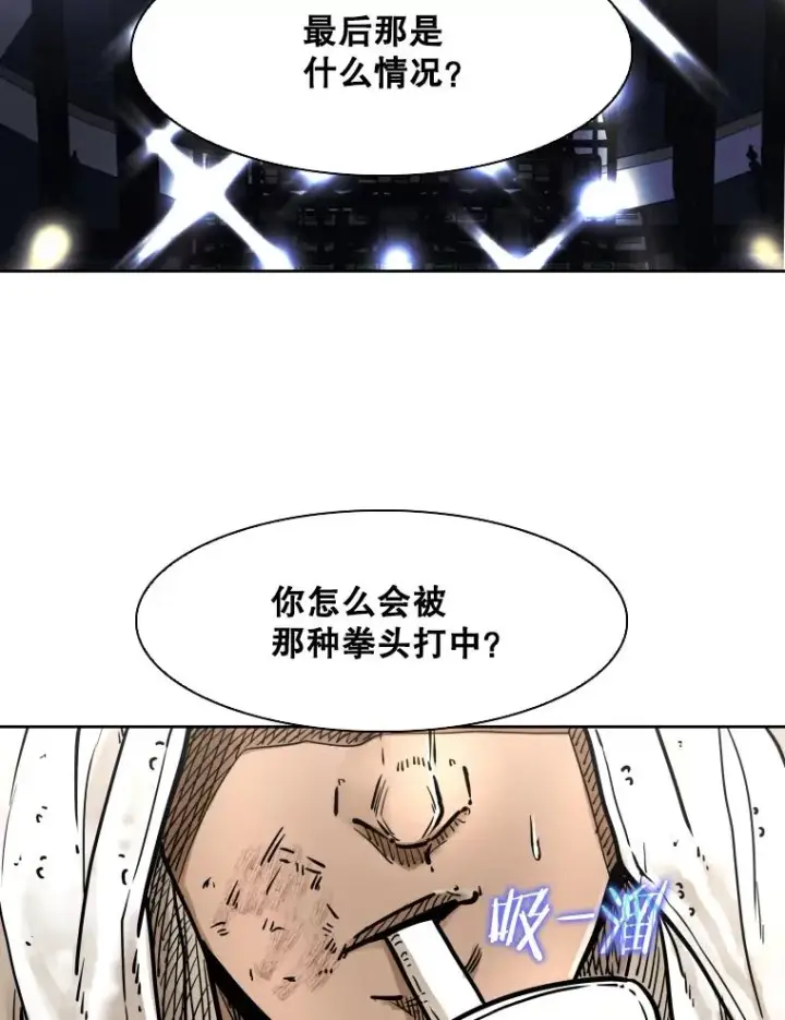 《鲨鱼》283.与维多之战（2）图96