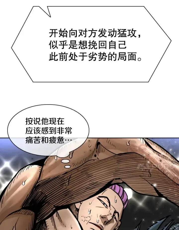 《鲨鱼》284.与维多之战（3）图111