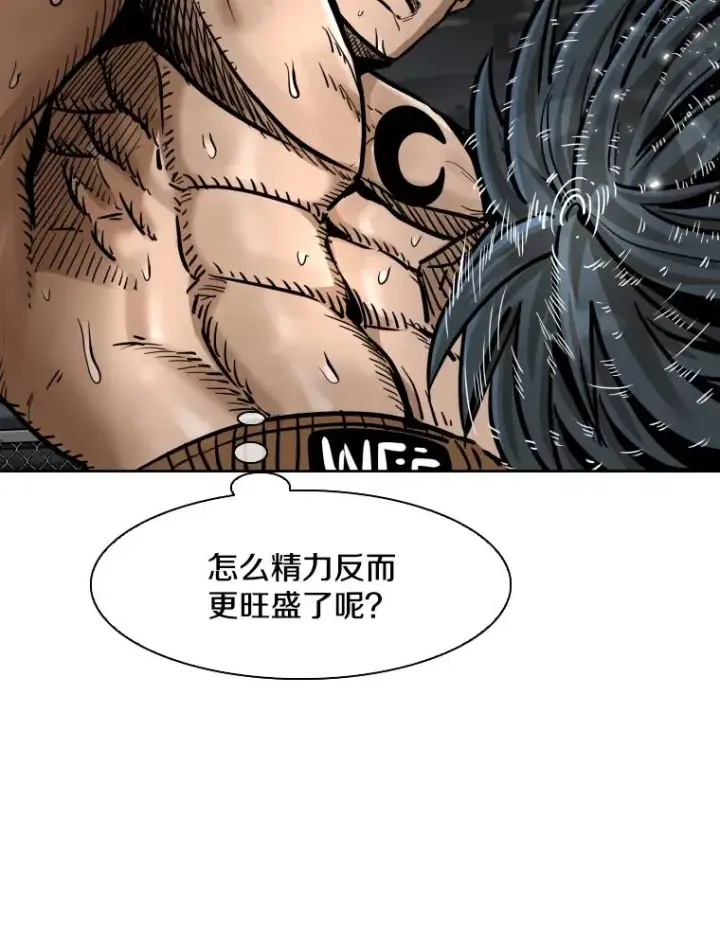 《鲨鱼》284.与维多之战（3）图112