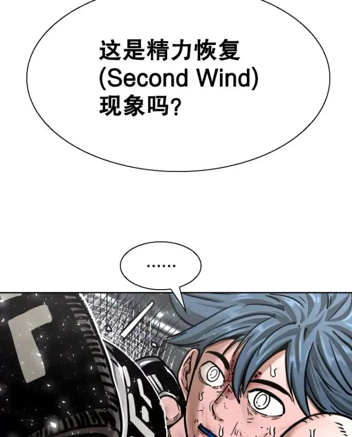 《鲨鱼》284.与维多之战（3）图120
