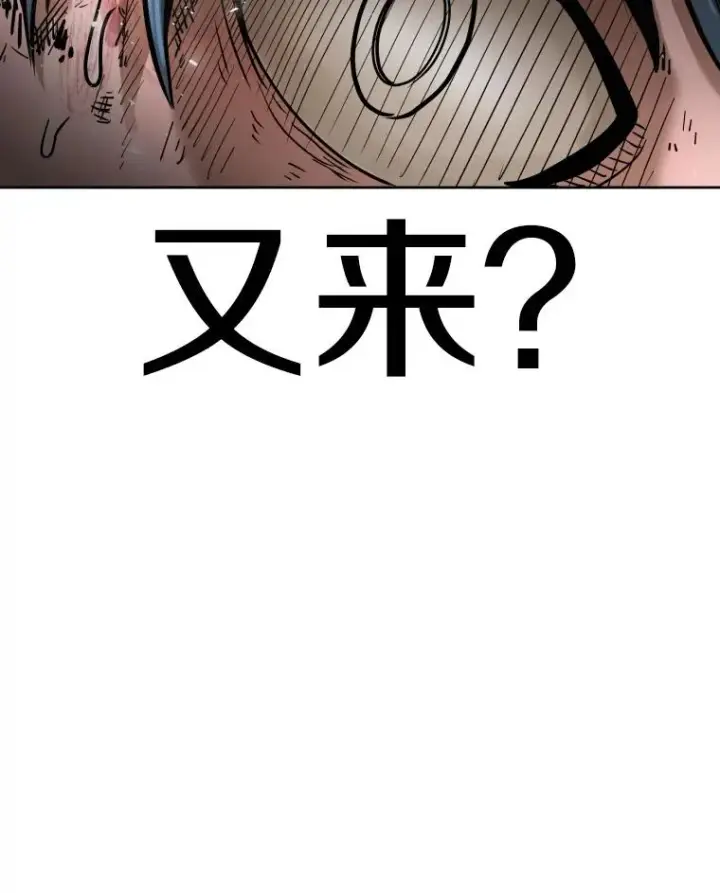 《鲨鱼》284.与维多之战（3）图122