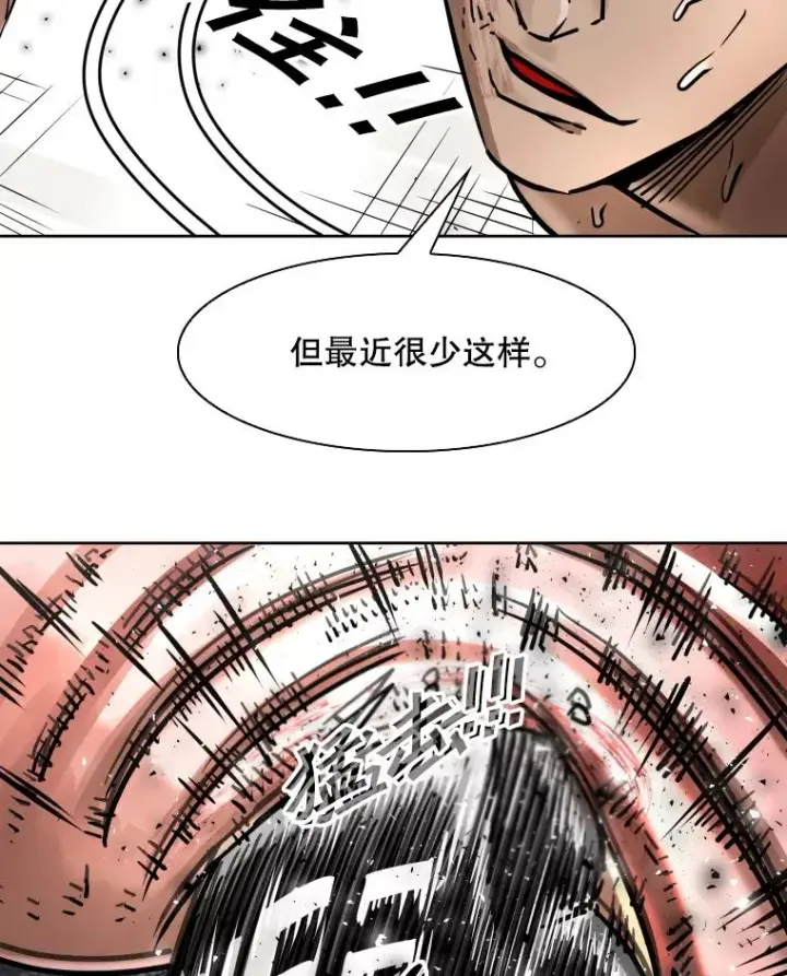 《鲨鱼》284.与维多之战（3）图124