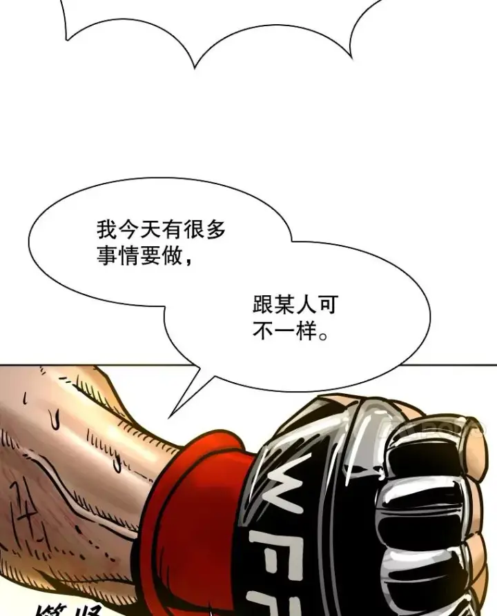 《鲨鱼》284.与维多之战（3）图128