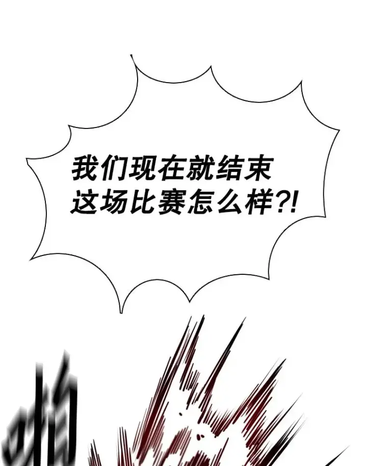 《鲨鱼》284.与维多之战（3）图130