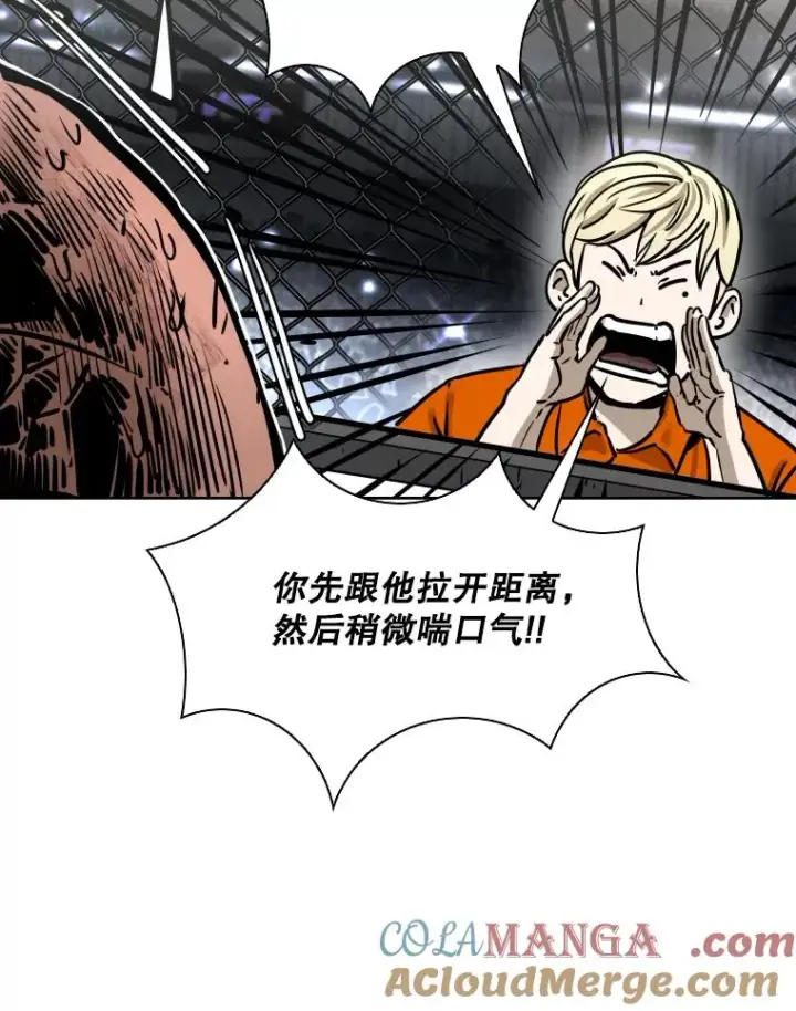《鲨鱼》284.与维多之战（3）图133