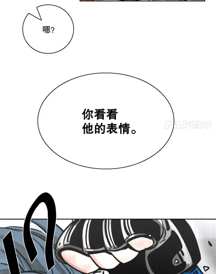 《鲨鱼》284.与维多之战（3）图135