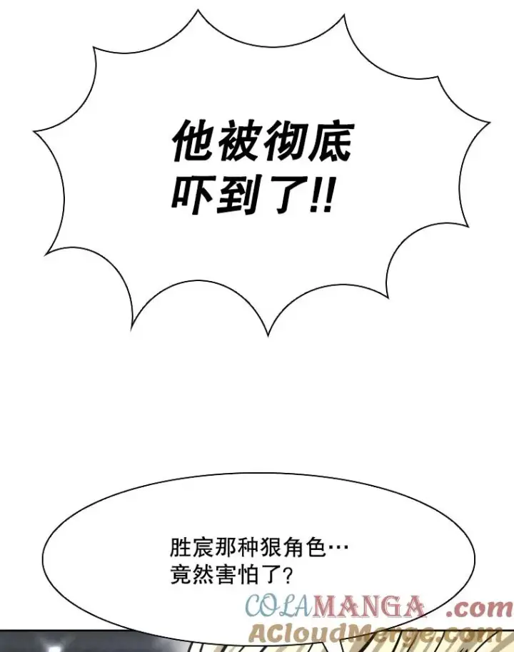 《鲨鱼》284.与维多之战（3）图137