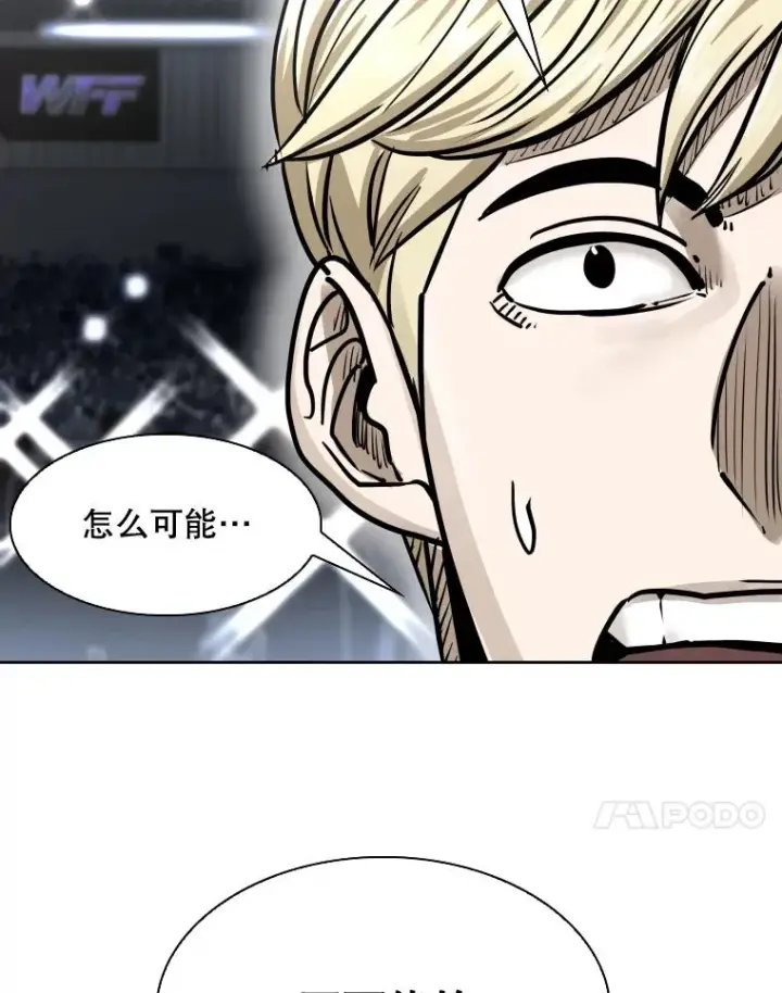 《鲨鱼》284.与维多之战（3）图138