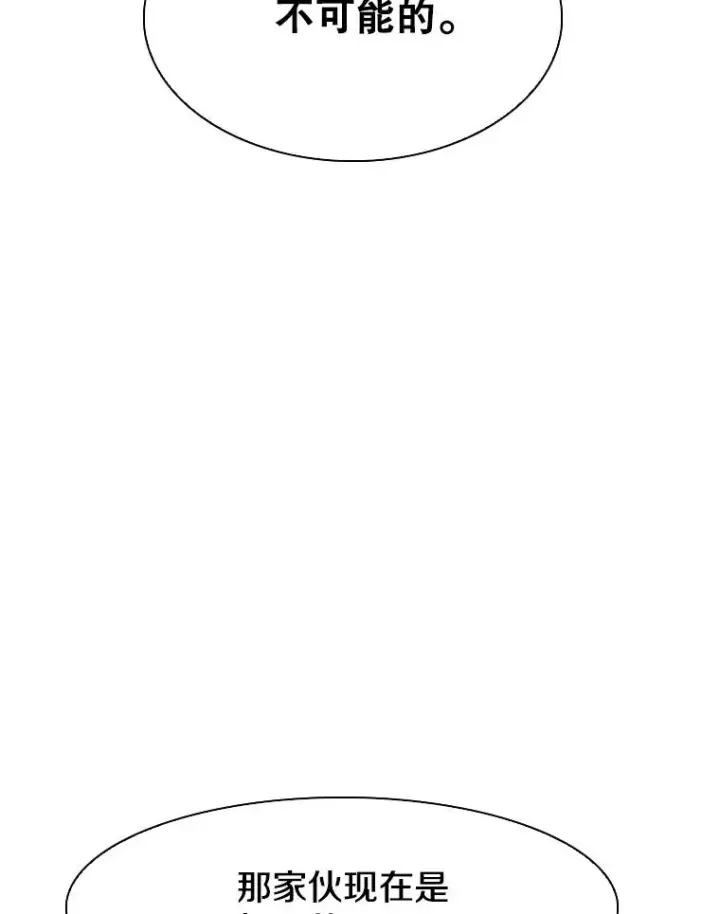 《鲨鱼》284.与维多之战（3）图139