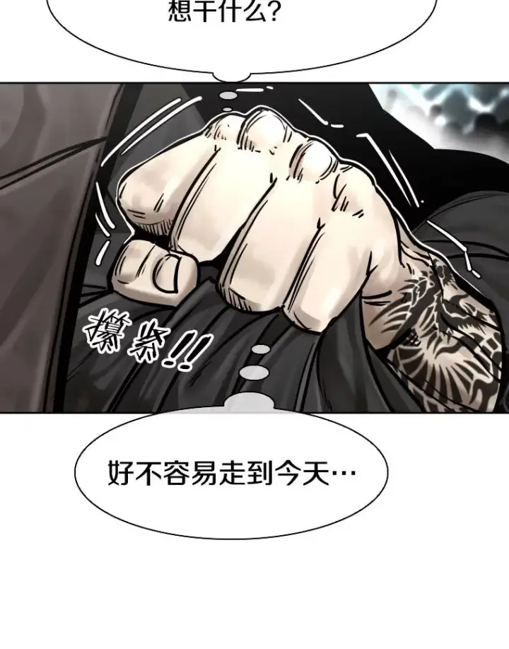 《鲨鱼》284.与维多之战（3）图140