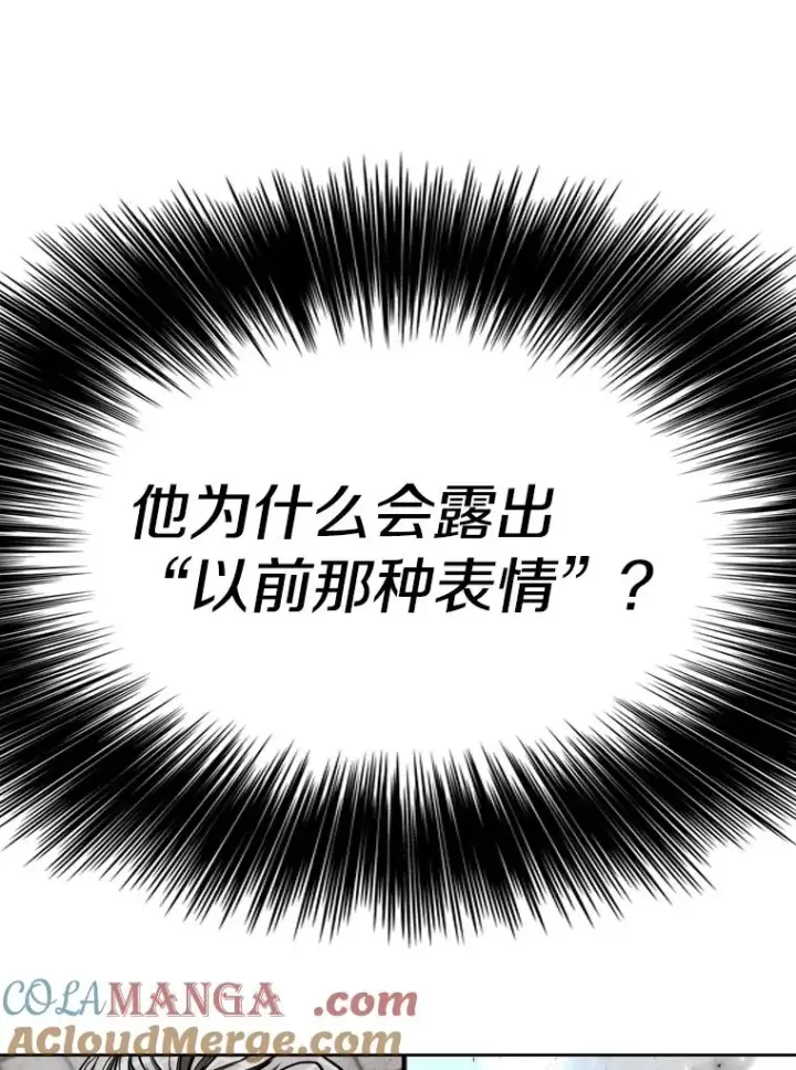 《鲨鱼》284.与维多之战（3）图141