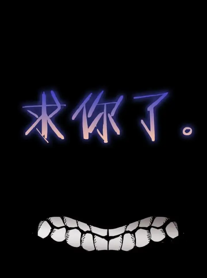 《鲨鱼》284.与维多之战（3）图144