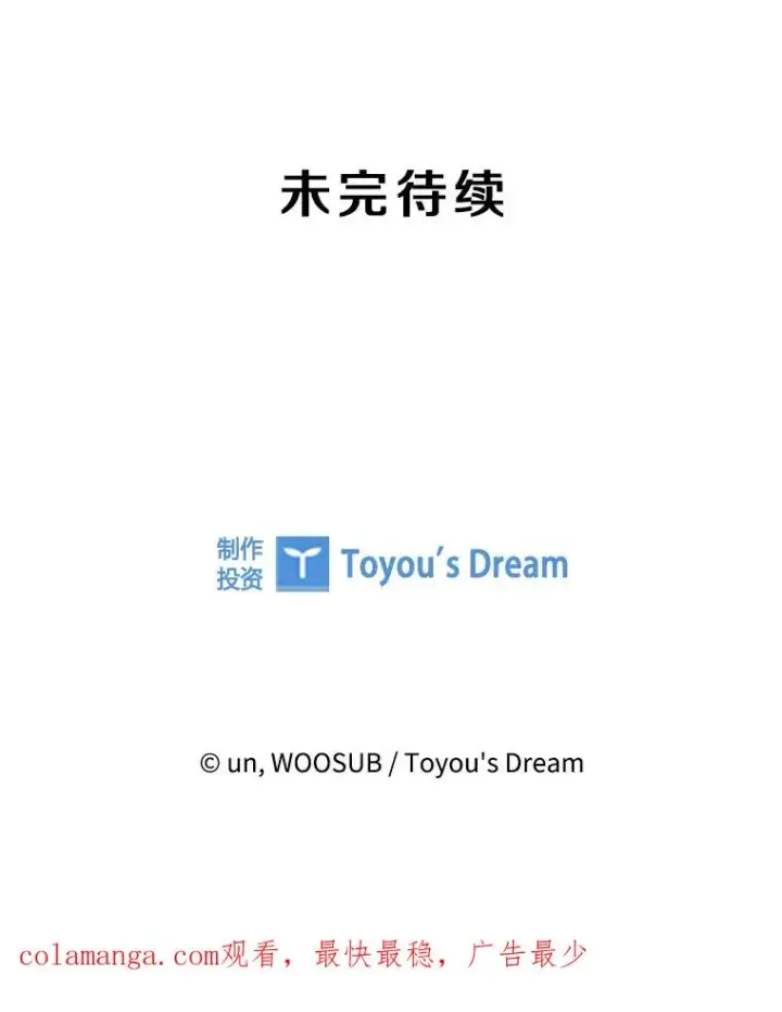 《鲨鱼》284.与维多之战（3）图147