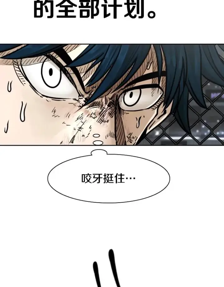 《鲨鱼》284.与维多之战（3）图34