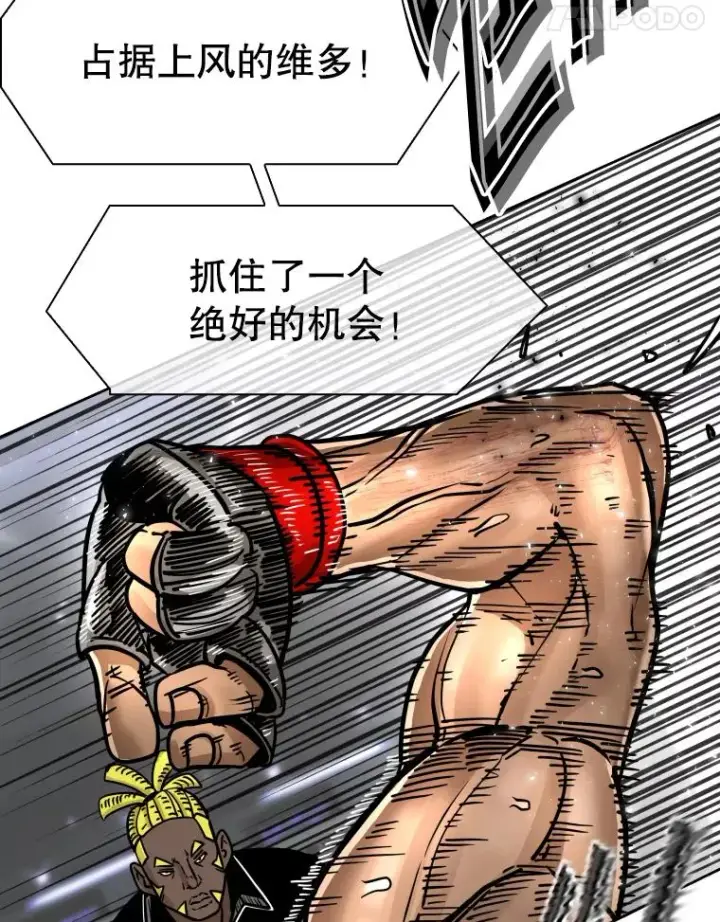 《鲨鱼》284.与维多之战（3）图39