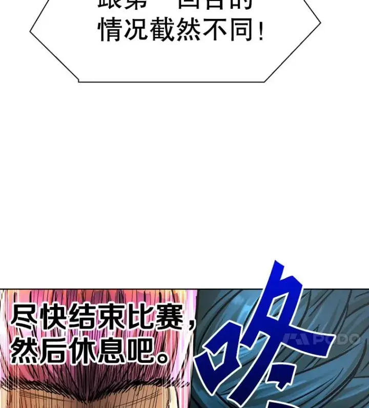 《鲨鱼》284.与维多之战（3）图4