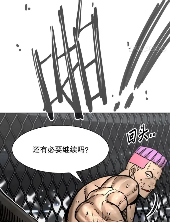 《鲨鱼》284.与维多之战（3）图52