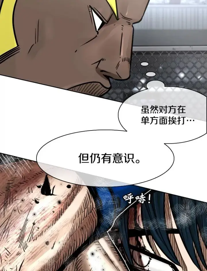 《鲨鱼》284.与维多之战（3）图54