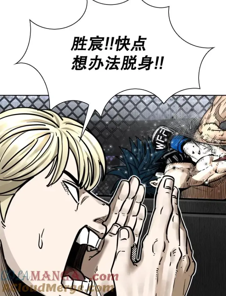 《鲨鱼》284.与维多之战（3）图57