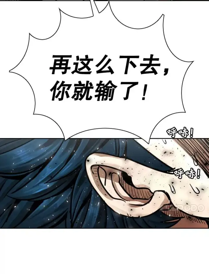《鲨鱼》284.与维多之战（3）图58