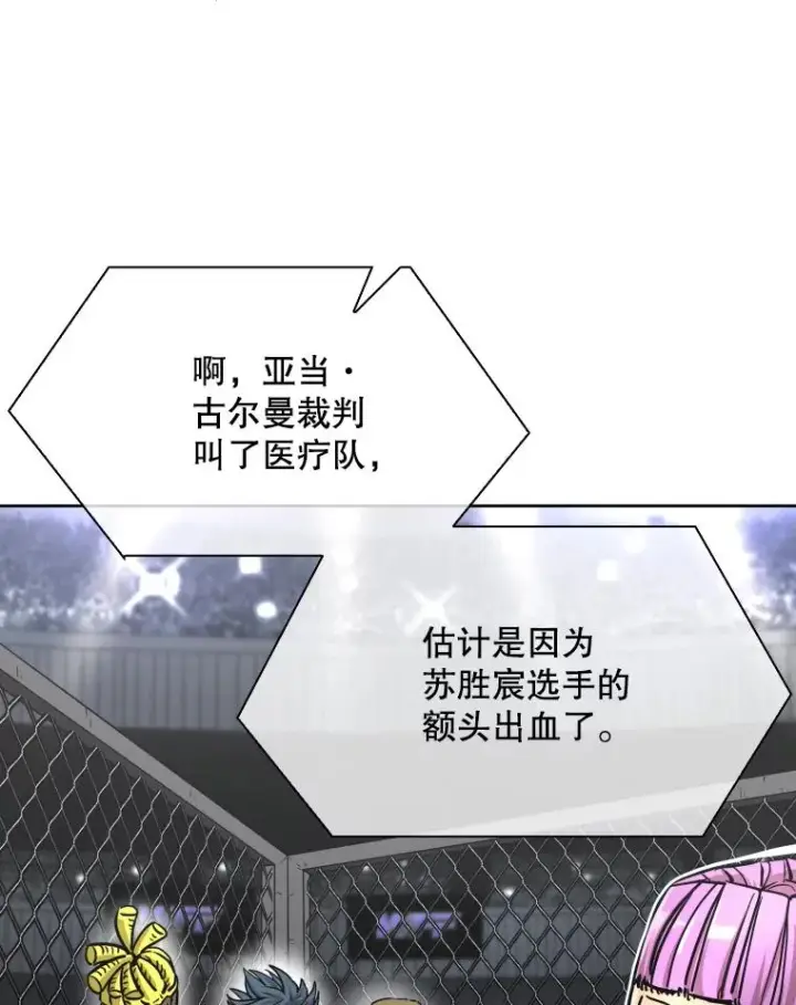 《鲨鱼》284.与维多之战（3）图79