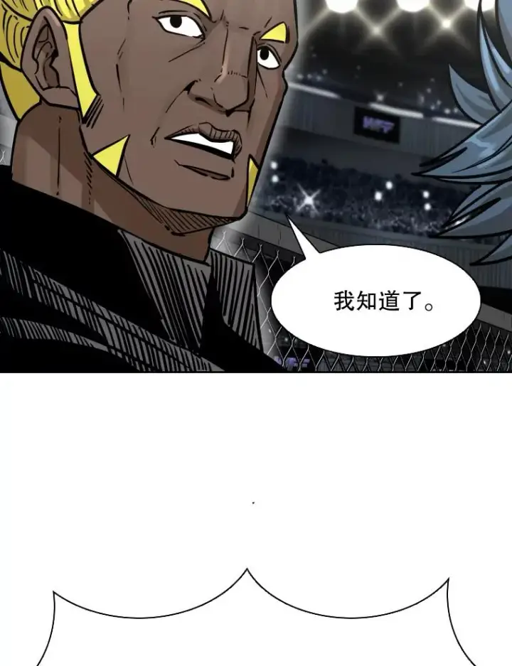 《鲨鱼》284.与维多之战（3）图84