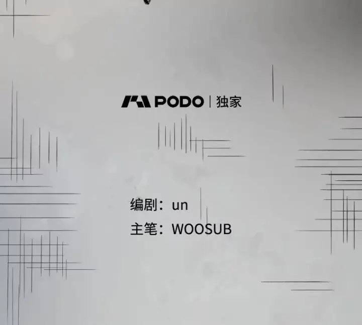 《鲨鱼》285.与维多之战（4）图10