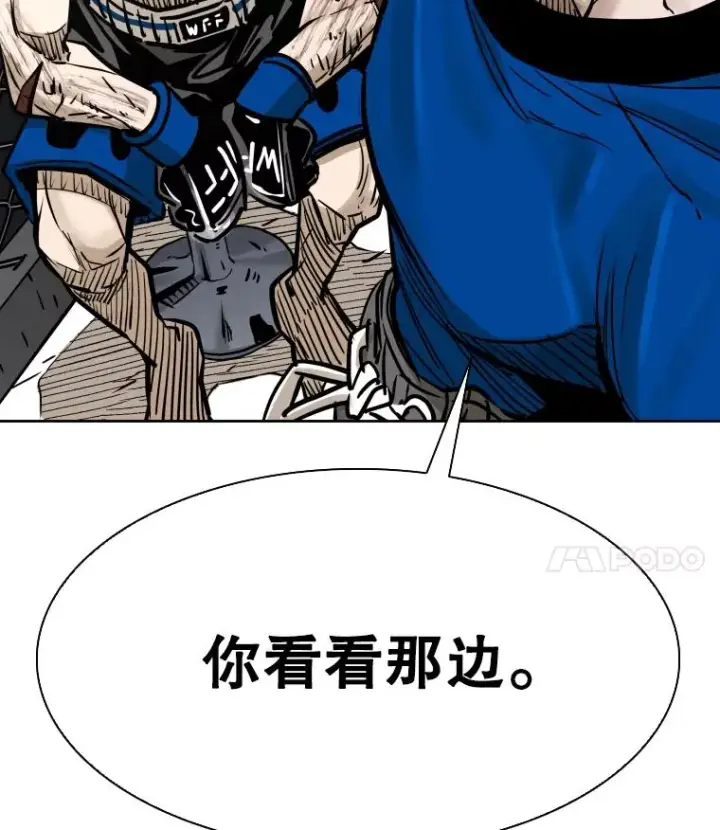 《鲨鱼》286.与维多之战（5）图4