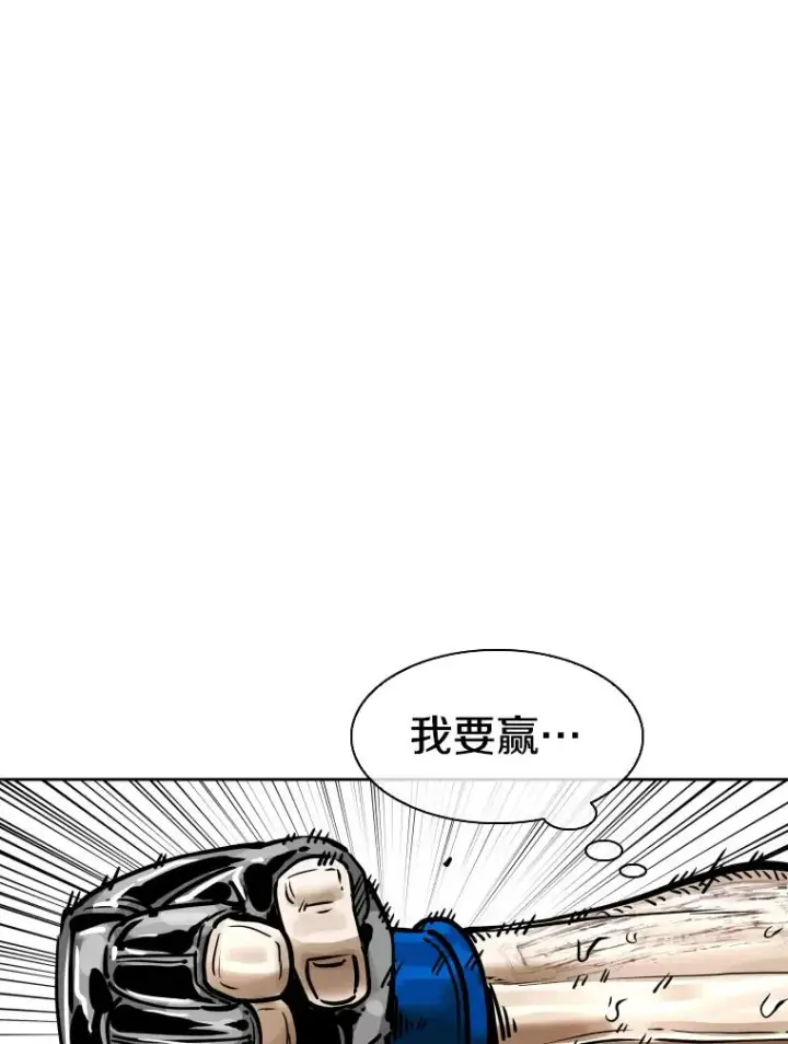 《鲨鱼》286.与维多之战（5）图92