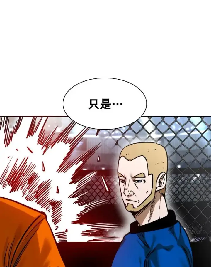 《鲨鱼》287.与维多之战（6）图30
