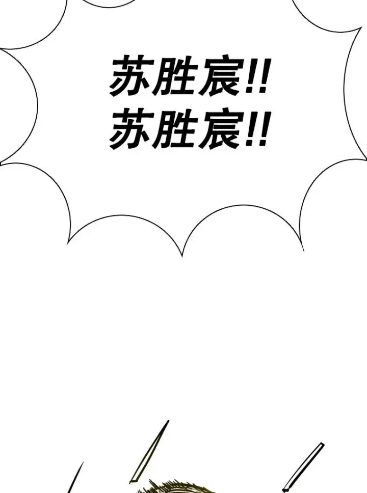 《鲨鱼》287.与维多之战（6）图60
