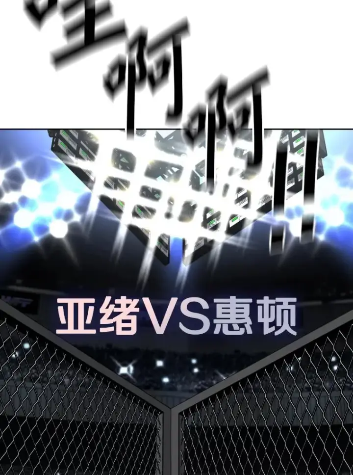 《鲨鱼》288.晕倒之后图92