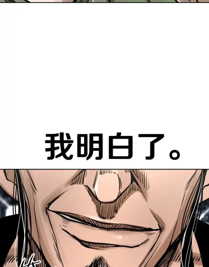 《鲨鱼》289.巴西利战塔纳永图67