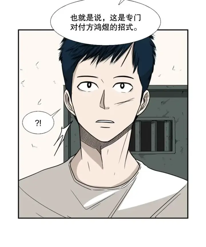 《鲨鱼》29.两个技术图72