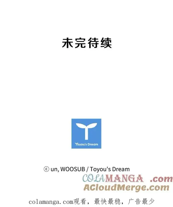 《鲨鱼》3.入狱图94