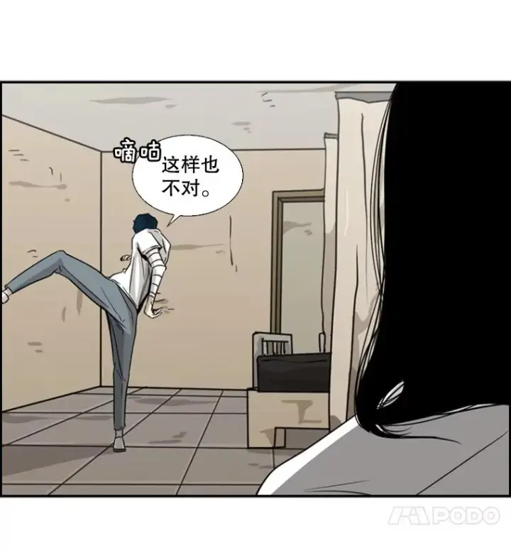 《鲨鱼》48.示范图4