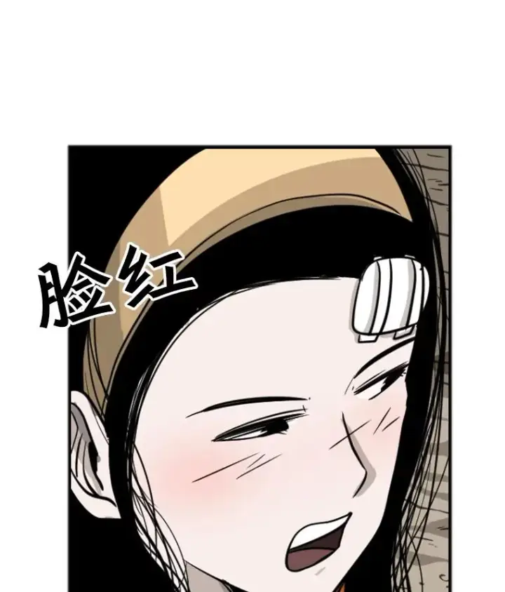 《鲨鱼》53.我叫苏胜宸图100