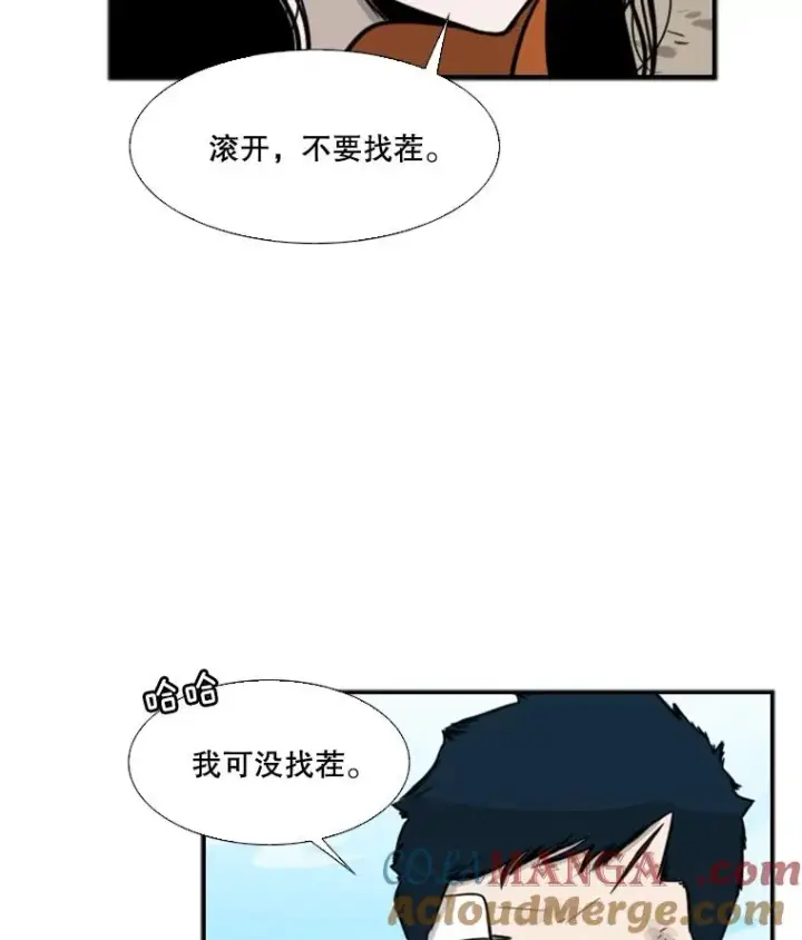 《鲨鱼》53.我叫苏胜宸图101