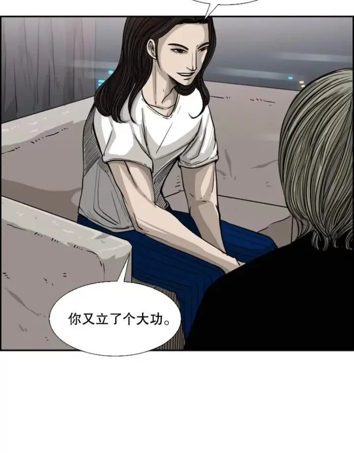 《鲨鱼》53.我叫苏胜宸图11