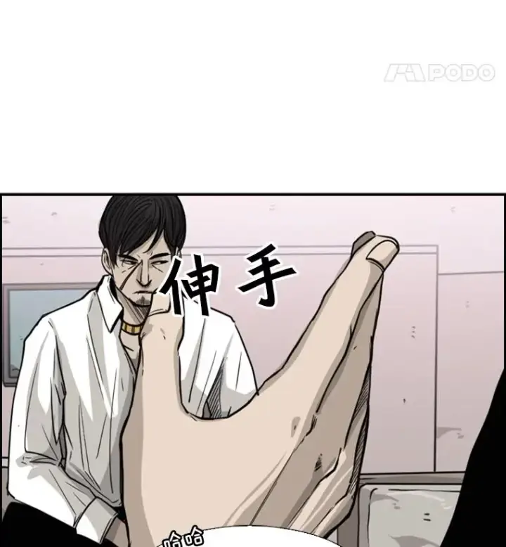 《鲨鱼》53.我叫苏胜宸图20