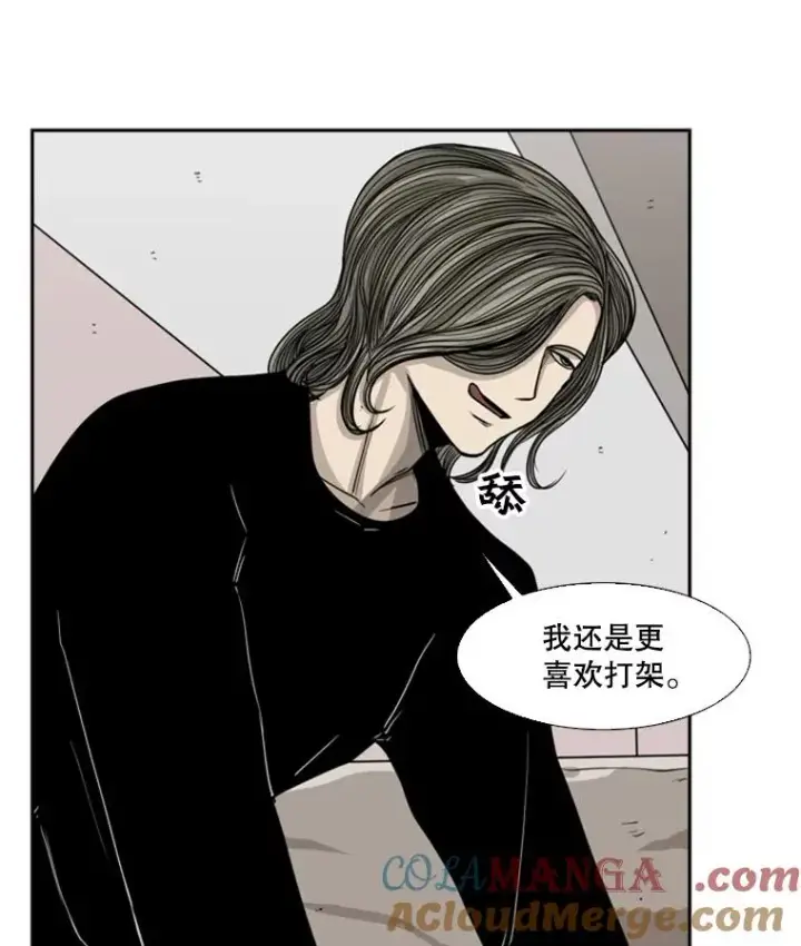 《鲨鱼》53.我叫苏胜宸图29