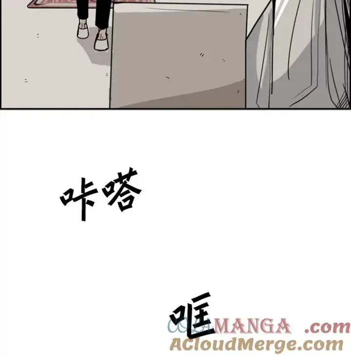 《鲨鱼》53.我叫苏胜宸图33