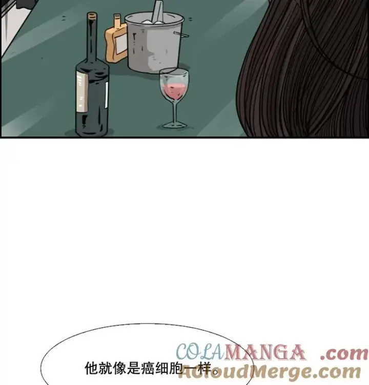 《鲨鱼》53.我叫苏胜宸图37