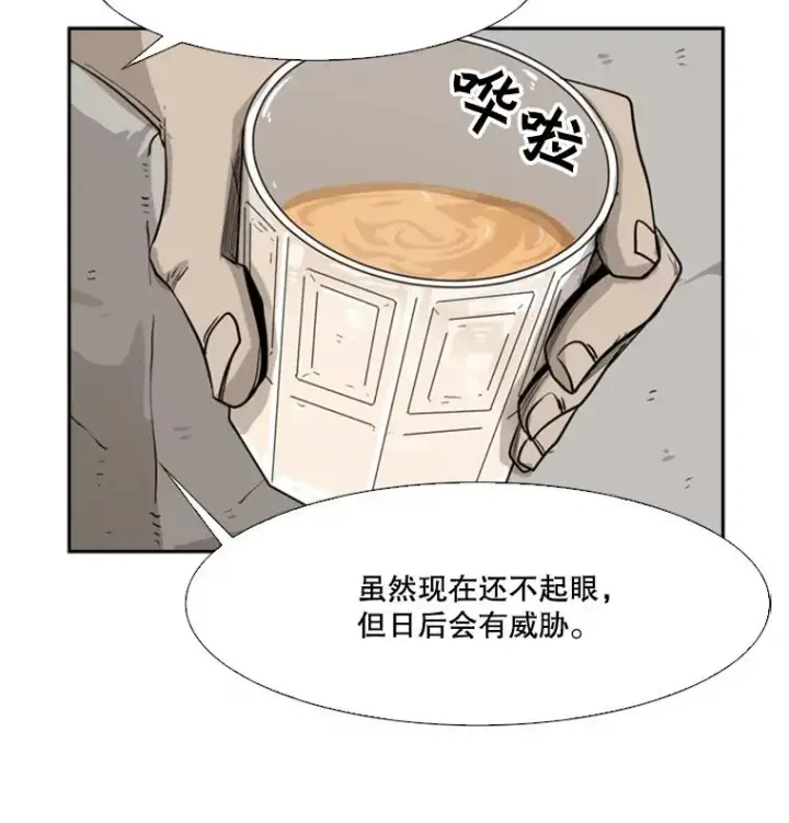 《鲨鱼》53.我叫苏胜宸图38
