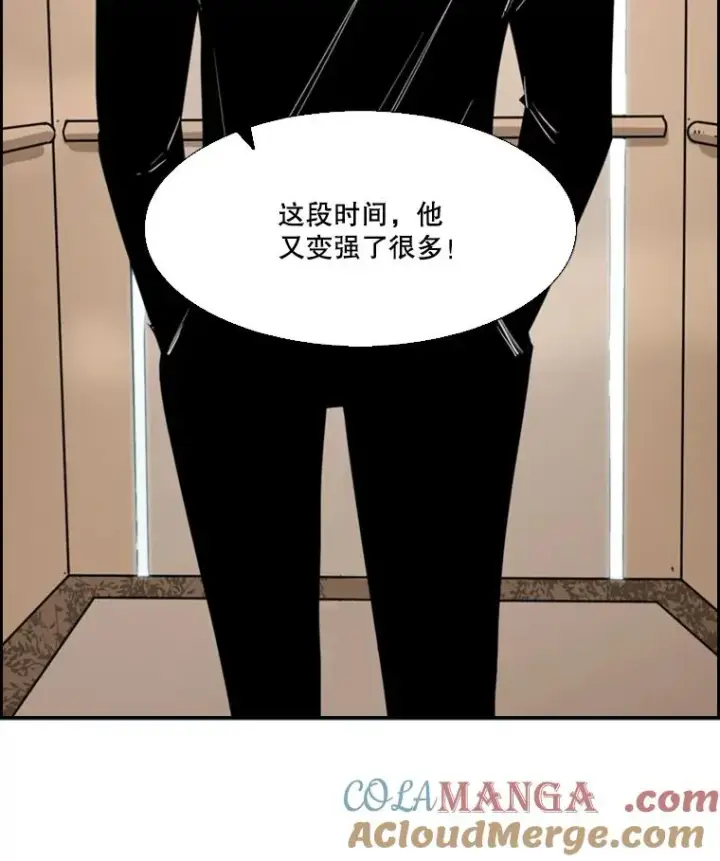 《鲨鱼》53.我叫苏胜宸图41